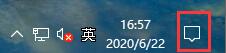 Win10取消平板模式的方法