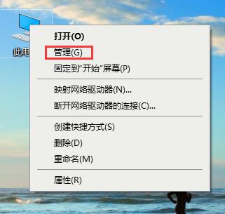 Win10查看共享文件的两种方法