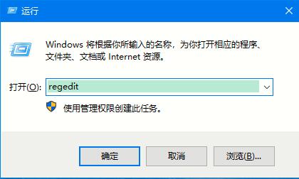 鼠标右键新建功能的修复方法