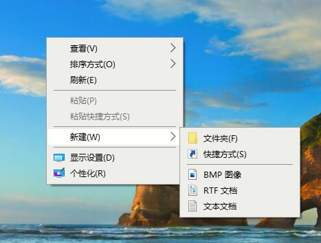 鼠标右键新建功能的修复方法