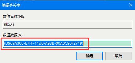 鼠标右键新建功能的修复方法