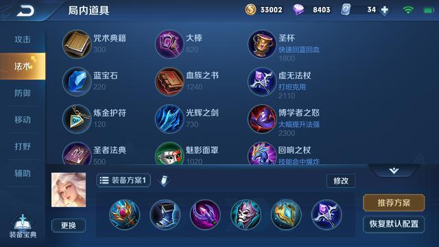 王者荣耀嫦娥&后羿情侣buff是什么 嫦娥&后羿情侣buff介绍