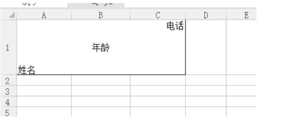 Excel中拉动单元格时表头不变形的方法