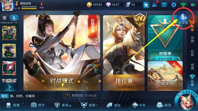 王者荣耀长安之门活动是什么 长安之门活动详解