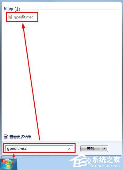 win7怎么改开机界面？