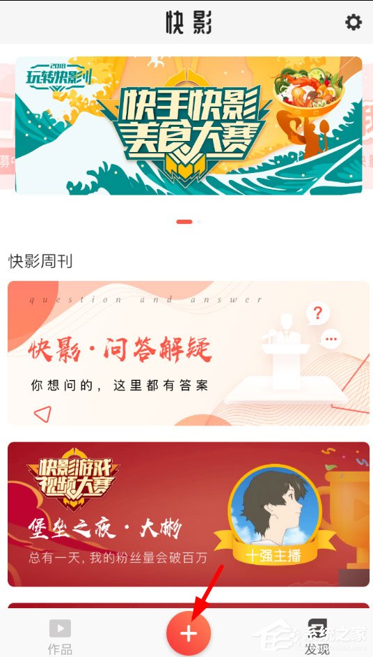 小影记怎么设置封面？