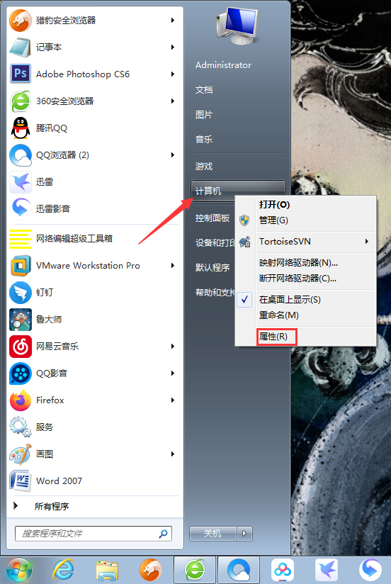 Win7内存不足如何解决？