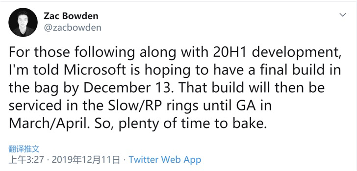网曝Win10 2004版本功能开发已结束
