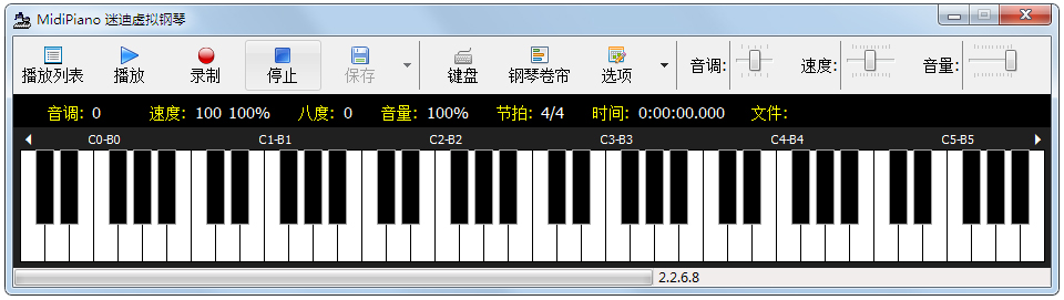 电脑钢琴软件有哪些？