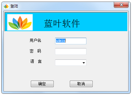 考勤管理软件哪个好？