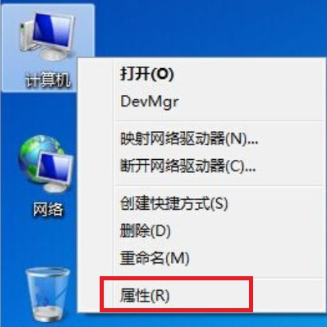 解决Win7老是程序停止工作办法