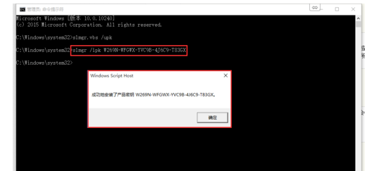 免费windows10激活教程