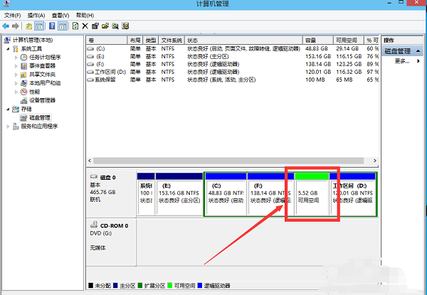 Win10系统磁盘分区方法