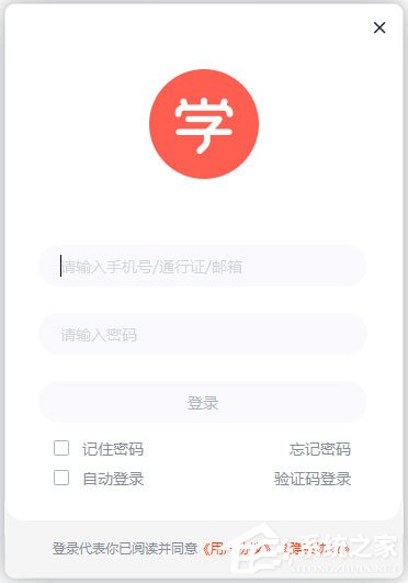 网课电脑软件哪个好用？