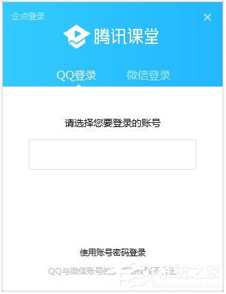 网课电脑软件哪个好用？