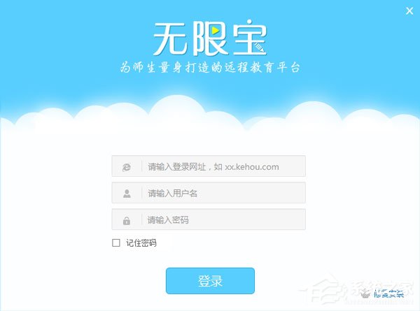 网课电脑软件哪个好用？