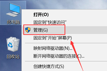 Win10右键没有Nvidia控住面板怎么办？