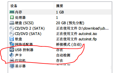 Win10打开Vmware就蓝屏怎么