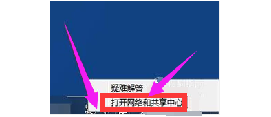 网络共享找不到计算机名字怎么办？