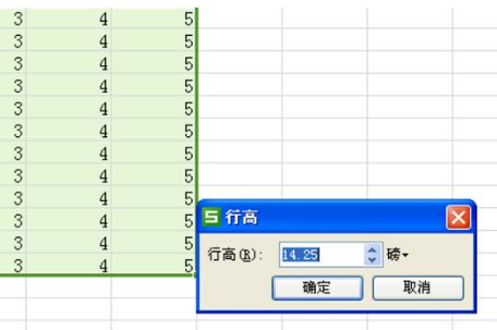 wps表格怎么调整表格大小都一样？