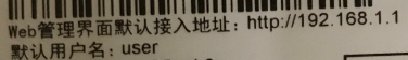 怎么设置路由器