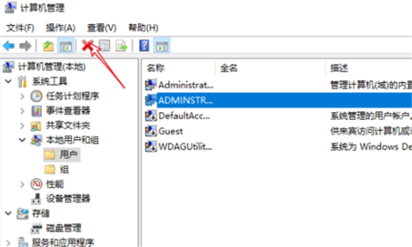 Win10登录有两个账户怎么删除一个