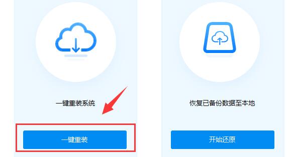 驱动人生一键重装怎么样