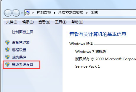 win7 com surrogate停止工作