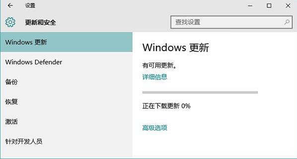 Win10电脑应用商店闪退怎么解决？