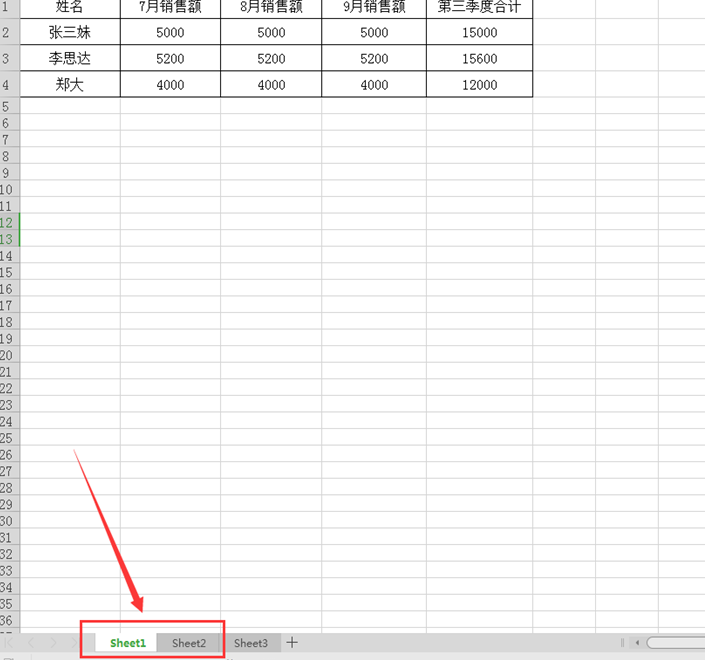 wps表格数据关联怎么设置？