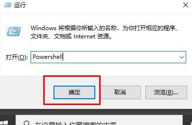 Win10日历没有同步怎么办？