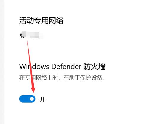epic登录不上去