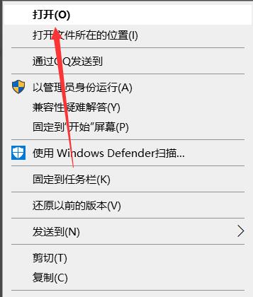 epic登录不上去