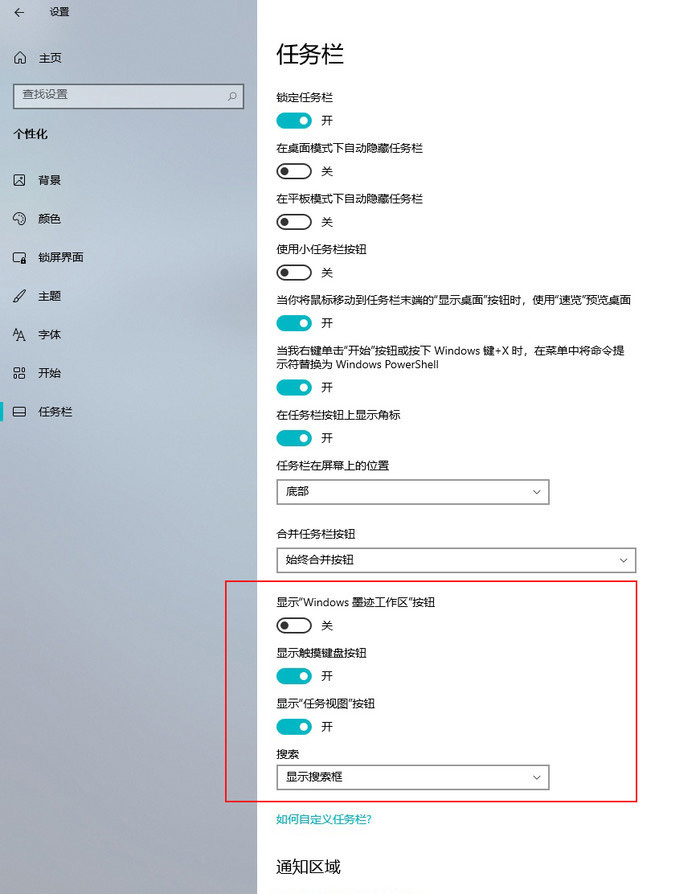 Win10 21H2是什么版本