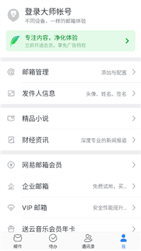 统信UOS安卓应用批量上新
