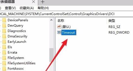 Win10进入后频闪