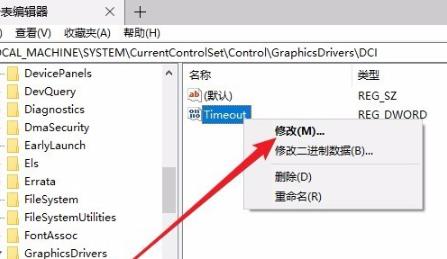 Win10进入后频闪