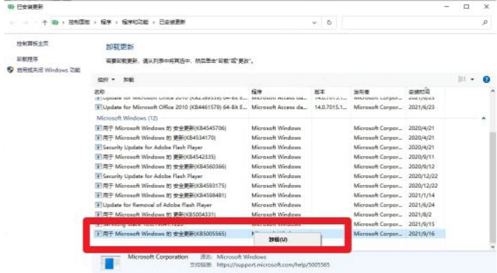 连接打印机错误0x0000011b