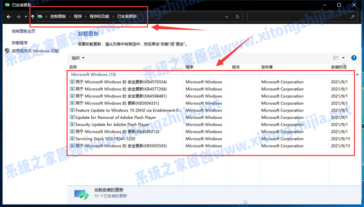 Win10系统共享打印机错误0x0000011b问