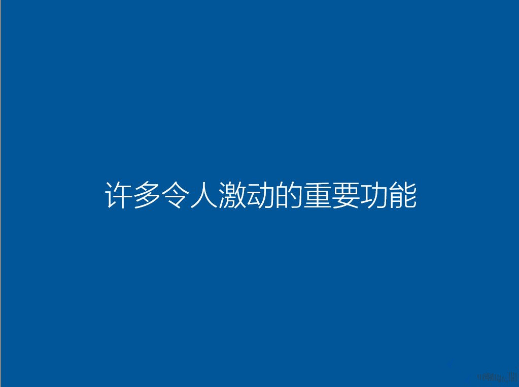 怎么用U盘重装Win10系统