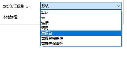 Win10怎么对DCOM接口进行配置