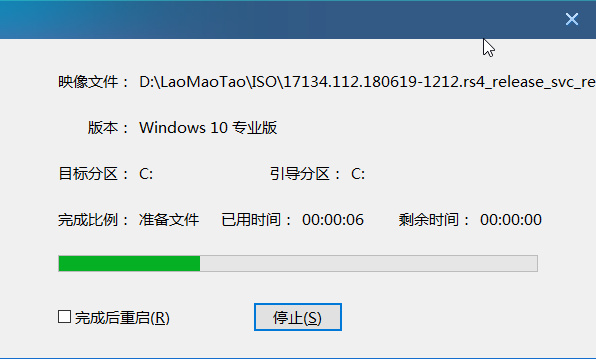 大白菜系统怎么重装Win10系统