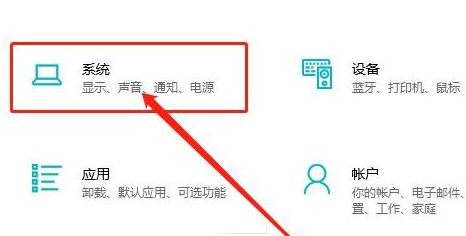 Win10如何删除系统中的临时文件？