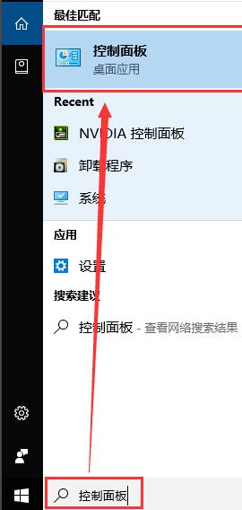 Win10如何自定义分辨率？