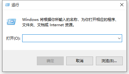 笔记本按下Win键+R没反应