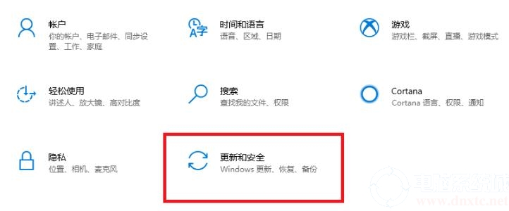Win10 KB5005033如何卸载