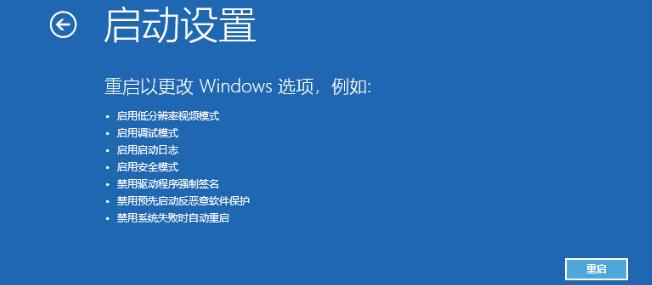 Win10开机任务栏转圈怎么解决