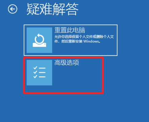 Win10电脑安全模式下可以重装电脑系统