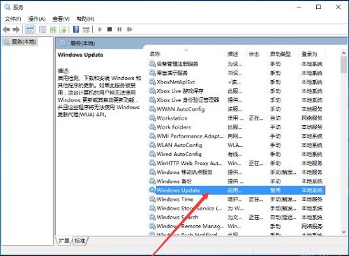 自带的应用程序打不开