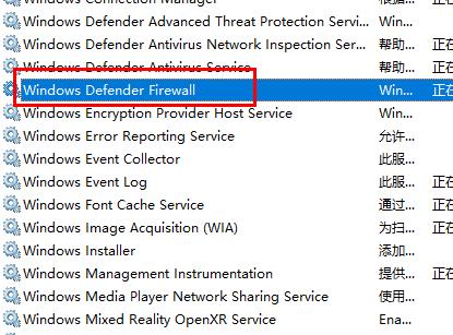 Win10无法复制字体到fonts怎么办？